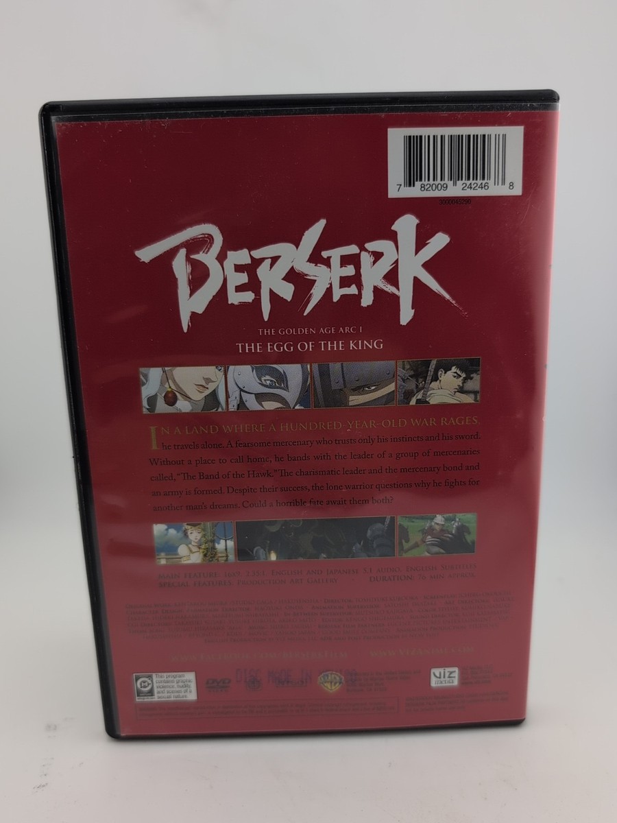 egg エッグ 2007年1月号〜12月号 VOL.123 〜 vol.134