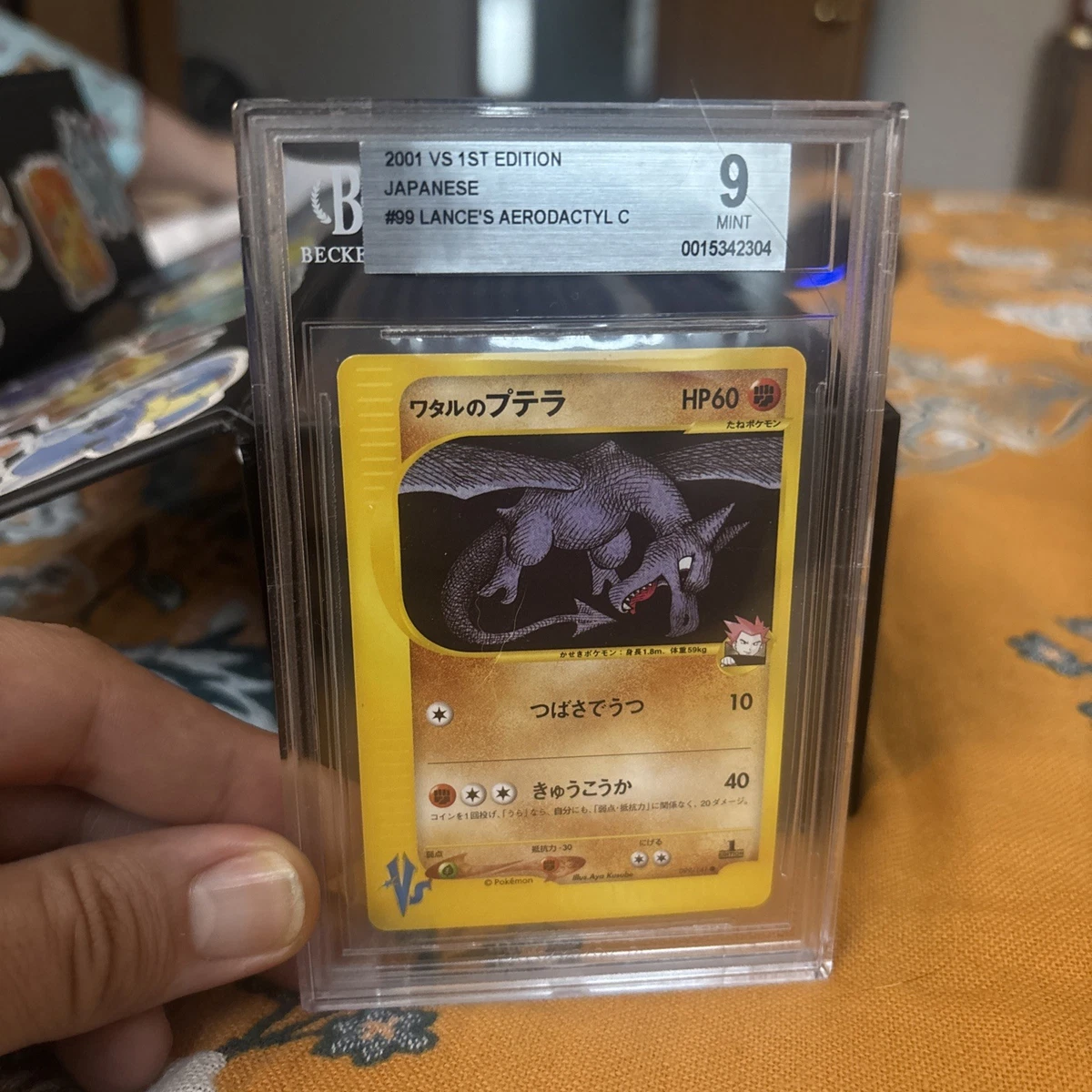 Lance's Aerodactyl 099/141 Pokemon vs for sale | eBay