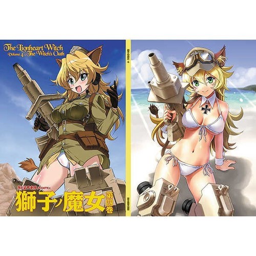 5 doujinshi strega cuore di leone 8° reggimento Panzer sciopero streghe shishi no majo - Foto 4 di 5