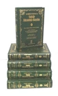 ENGLISH: Tafsir Ahsanul Bayan Arabic/English (5 Volumes) (HB - DS)