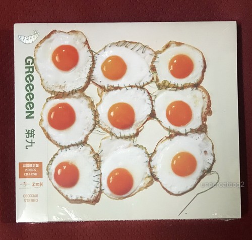 Greeeen Daiku 19 Taiwan Ltd Cd Dvd Dai Ku Digipak Ebay