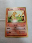 [LP] 1st Edition Charmander No.004 Base Set Japanese Pokemon Card 3532