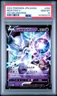 2022 POKEMON JAPANESE SWORD & SHIELD VSTAR UNIVERSE #050 MEWTWO V PSA 10
