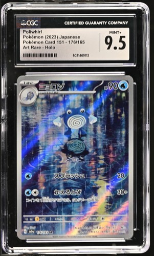 Poliwhirl graded CGC 9.5 for sale on eBay
