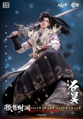 COSMIC CREATIONS Studio CC9132 Perfect World Shi Hao 1/12 Scale Action Figure