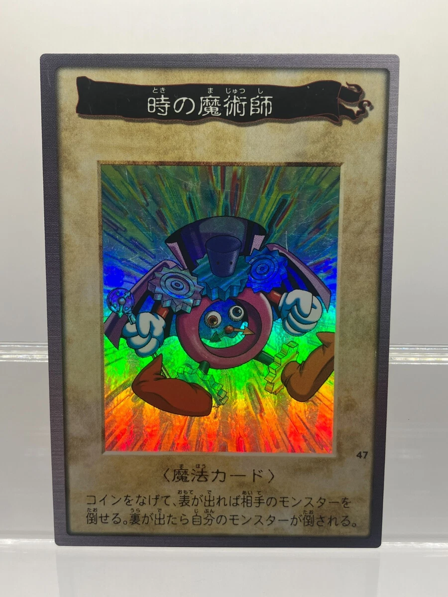 bandai yugioh cards ebay Yugioh Orica main image 1