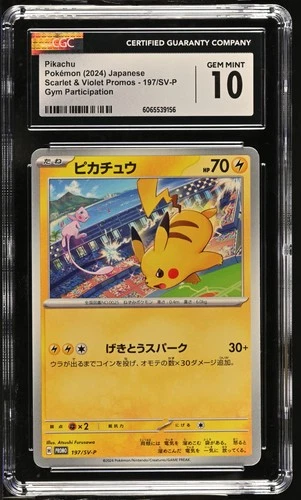 Pikachu Gym Participation Scarlet & Violet Promos 197/SV-P NM CGC 10