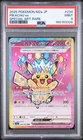 2025 POKEMON JAPANESE M2A-MEGA DREAM EX SPECIAL ART RARE #234 PIKACHU EX PSA 9