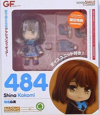 Good Smile Company - Nendoroid/Girl Friend Beta Kokomi Shina (Shiina) GSC vo...