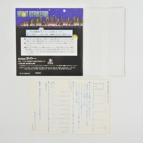 Mega CD NIGHT STRIKER Spine * 3218 Sega mcd