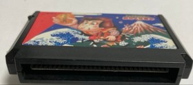 Ganbare Goemon Famicom NES Cartridge Only Used Tested Japan Import