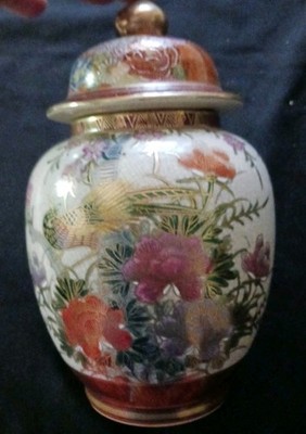 Japanese Satsuma  10'' Lidded Ginger Jar ( Shimazu Makers Mark )( FREE SHIPPING)