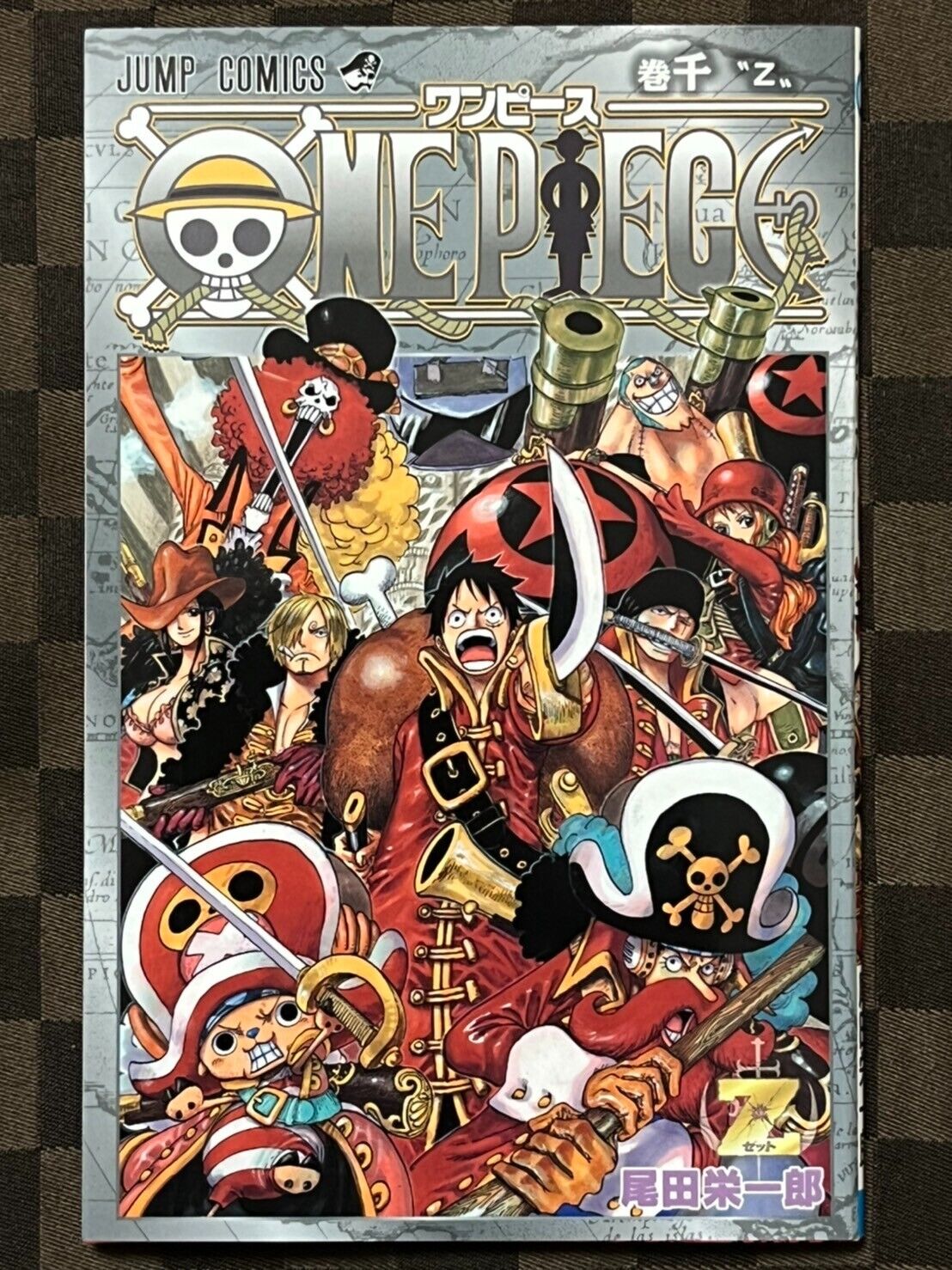 ONE PIECE Movie limited Comic GOLD,0 , 777 , 1000,10089, Four billion Set  of 6