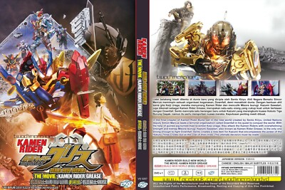 LIVE ACTION DVD~Kamen Rider Build New World:Kamen Rider Grease~Eng sub FREE SHIP