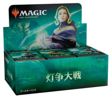 war of the spark theme booster box Magic The Gathering: War Of The Spark