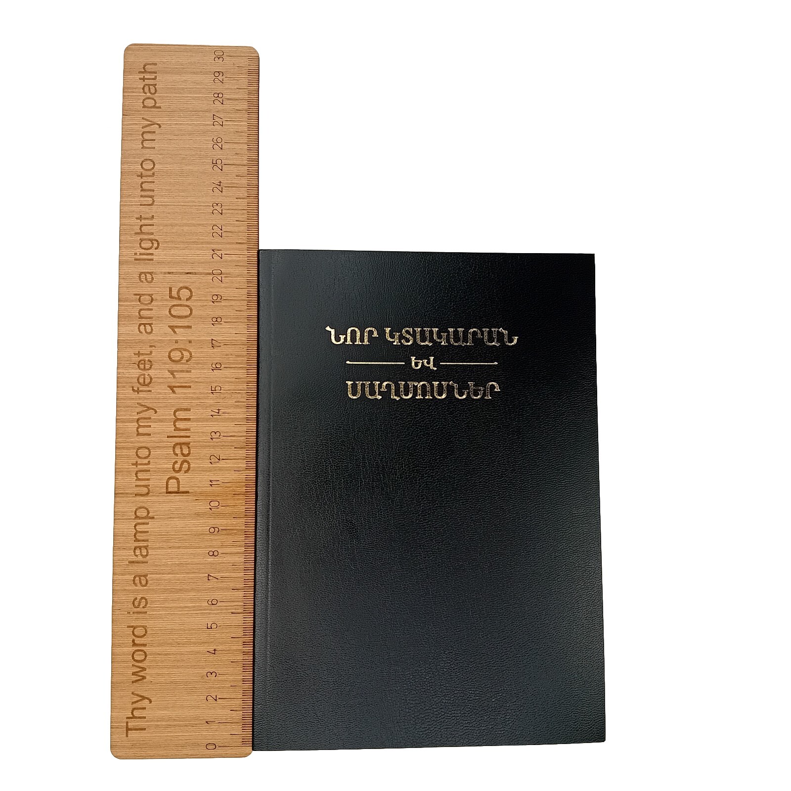 Eastern Armenian New Testament and Psalms Bible Vinyl covered softback present