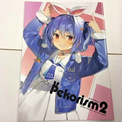 Pekorism2 Usada Pekora Fan Art Book Hagure Yuuki Doujinshi Hololive Ebay