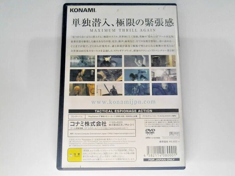 Sony PS2 PlayStation2 For JP SystemMetal Gear Solid 2 w/Case Manual Japan - Image 2 of 4