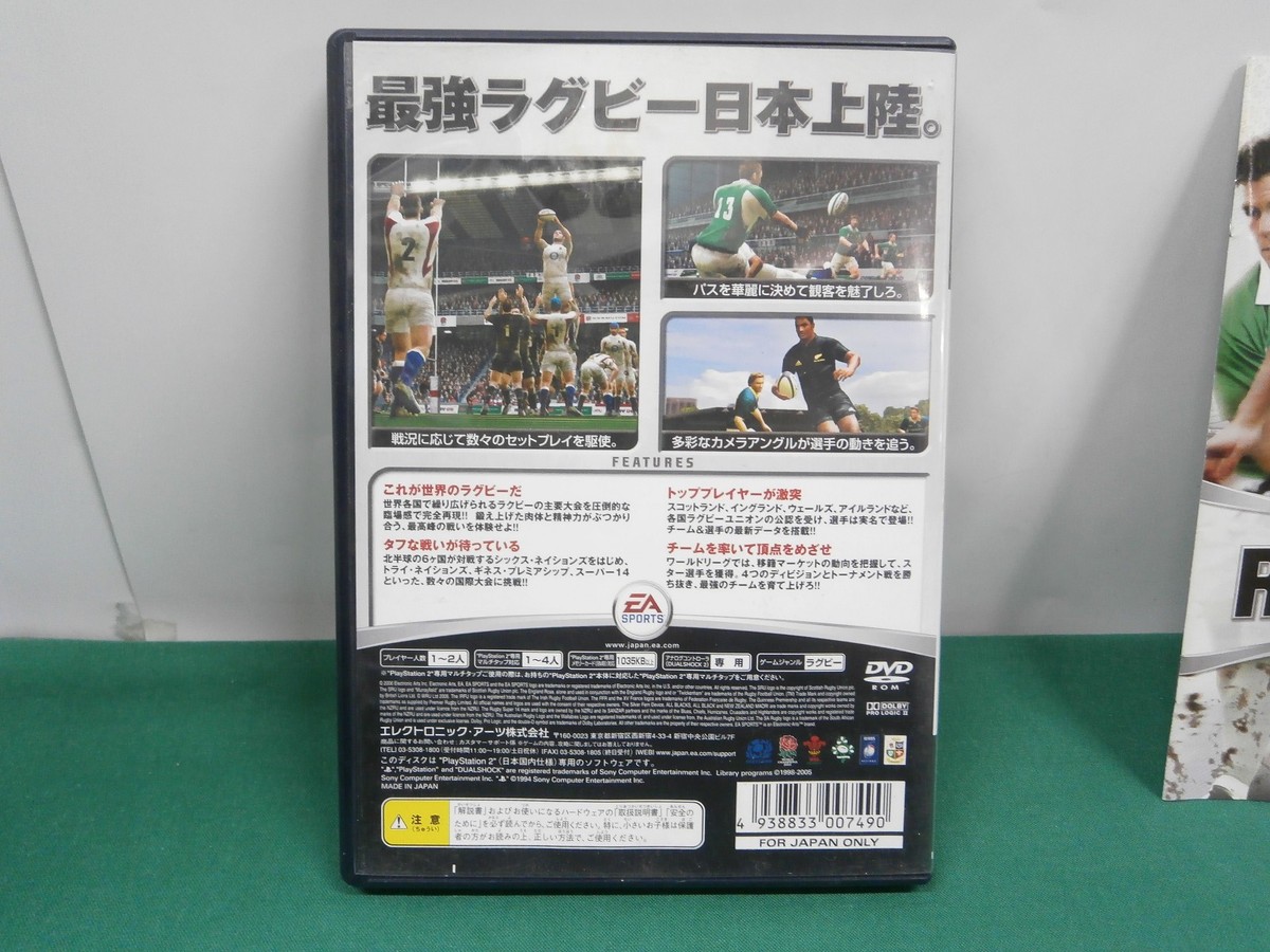 ラグビー06(英語版) PlayStation2 - RUGBY 06 - Japanese Package. English edi. PS2