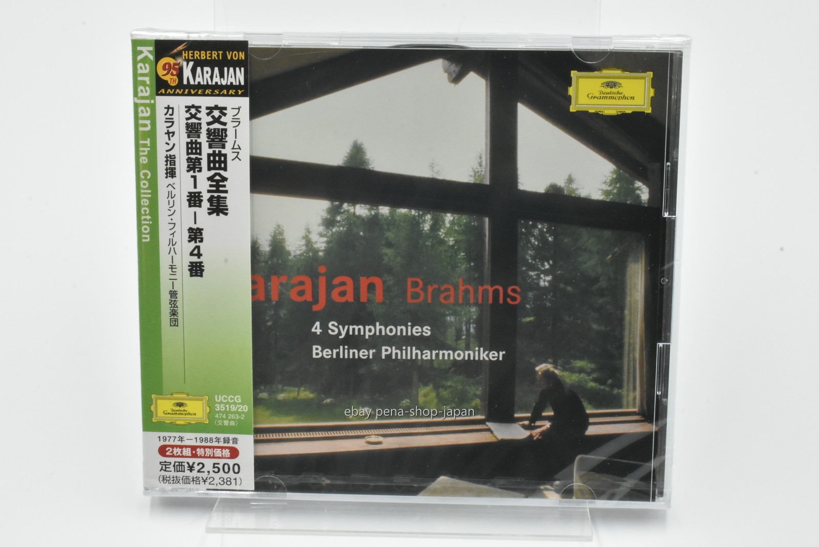 Herbert von Karajan-Brahms: Symphony No.1, No.2, No.3 & No.4-JAPAN 2 CD