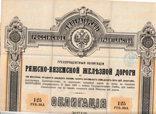 RUSSIAN  RAILWAY  BOND  DATED  1889  REDEEMABLE  1929