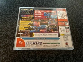 dreamcast mars matrix Japan 2m