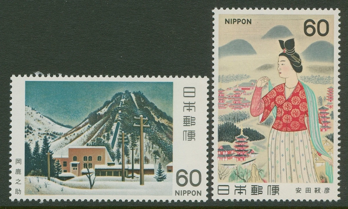1951-1960 Year of Issue Japanese Stamps for sale | eBay