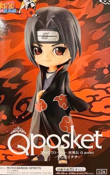 Q posket Naruto Itachi Uchiha Type A / Qposket / 100% Authentic