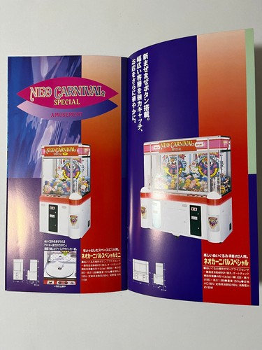 SNK Neo Geo MVS Amusement Game Machine Line-up Catalog 1993 Japan - Picture 7 of 11