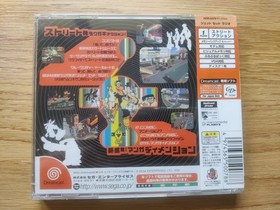 SEGA DREAMCAST SEALED Radio Jet Set New Boxed Jap NTSC