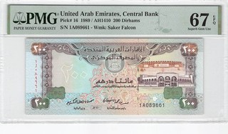 Emirati Arabi Uniti 200 dirham 1989 P 16 PMG 67 EPQ