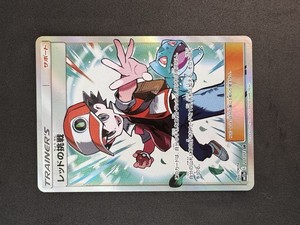 Reds Challenge Japanese | eBay