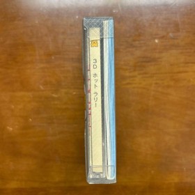 [New/unopened] Famicom Disc System 3D Hot Rally