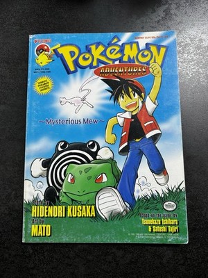Pokémon Adventures Issue 1 Mysterious Mew Vintage Manga Heft USA Englisch 1999