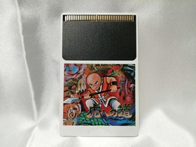 Pc Engine Hu Card Software Model Number Road To The Tiger Victor FHa76