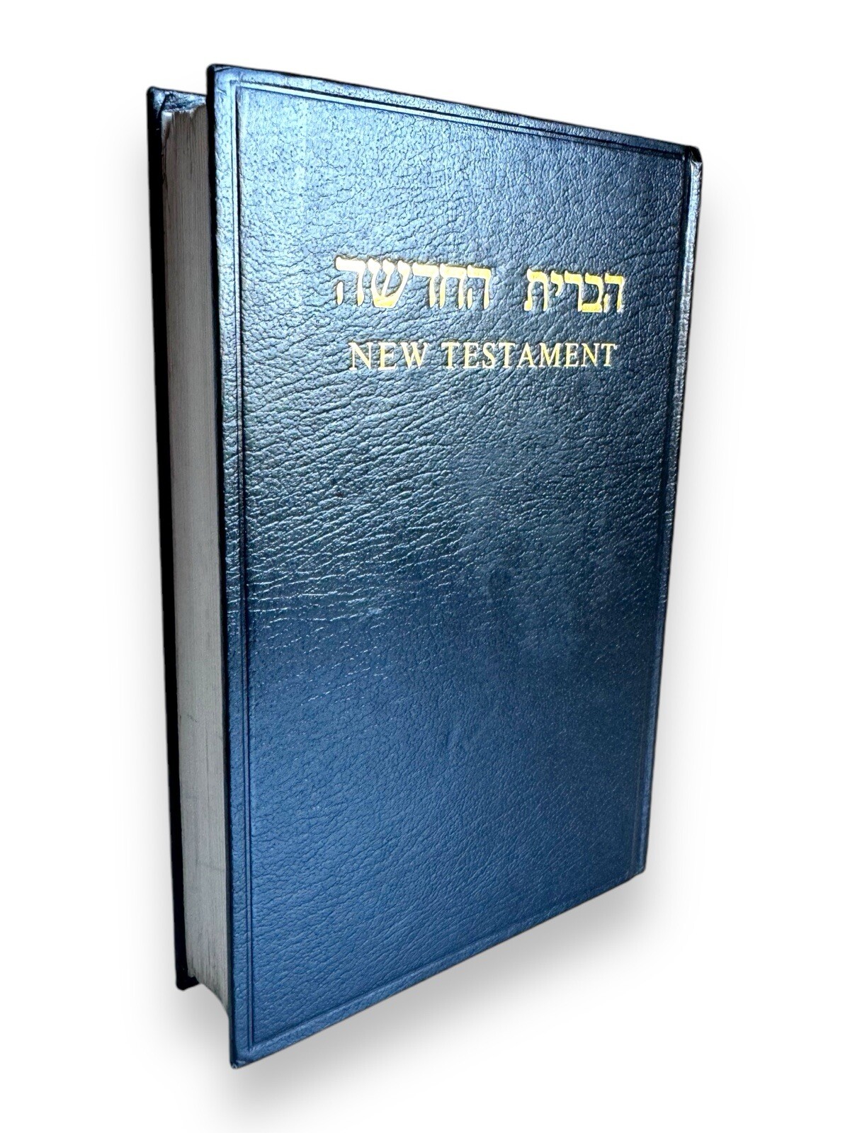 New Testament in Hebrew and English Parallel Text Hardcover 2000 Edition