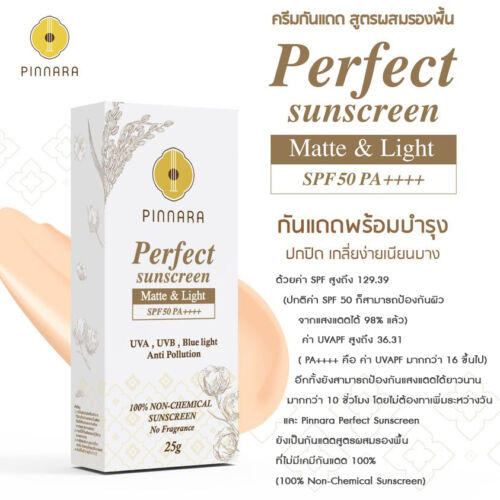 pencil superstition Bore Pinnara Perfect Sunscreen Matte & Light SPF50 PA++++UVA,UVB, Anti Pollution  25 g | eBay