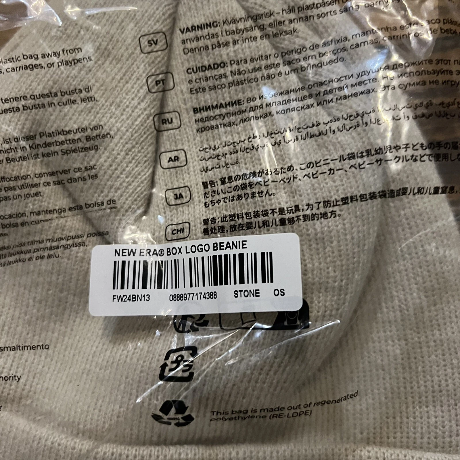 Berretto in mano Supreme Box Logo FW24 Pietra Naturale