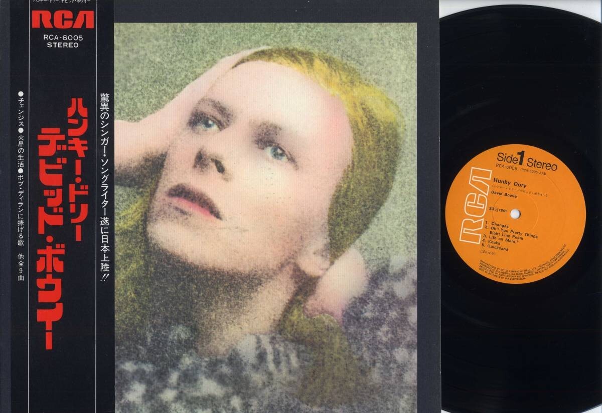 David Bowie Hunky Dory UK(英)盤 LP stereo David Bowie Hunky Dory UK(英)盤 LP stereo - メルカリ