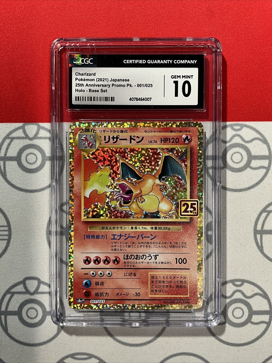 NEW CGC 10 Charizard 001/025 Japanese 25th Anniversary GEM NEW CGC 10 Charizard 001/025 Japanese 25th Anniversary GEM