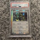 PSA 10 Rayquaza Holo Promo 003/S-P V Starter Japanese Pokemon 2019