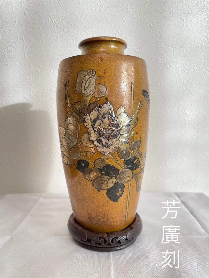 Chokin 花瓶日本古董花瓶| eBay