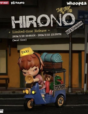 Pop Mart Hirono Tuk Tuk Taxi SEA Exclusive Limited-Time Figure Animation 0427