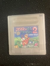 Original Game boy Game Asamik-kun World 2 Japanese Version 