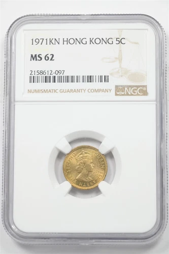Roughly Dime Size Hong Kong 1971-KN 5 Cents NGC MS62 Queen Elizabeth II 2408 co