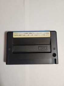 Dragon Quest II MSX 2