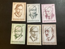ICOLLECTZONE Hungary 3154-59 Famous People Specimens   XF NH  (1)