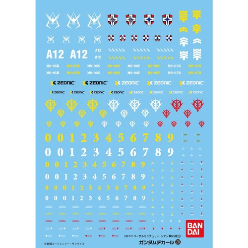 Bandai Gundam Decal Water Slide multiple choice Free Shipping - Picture 8 of 56