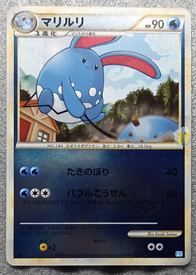 Pokemon 2009 HGSS SoulSilver L1 - 1Ed Marill 025/070 Reverse Holo 