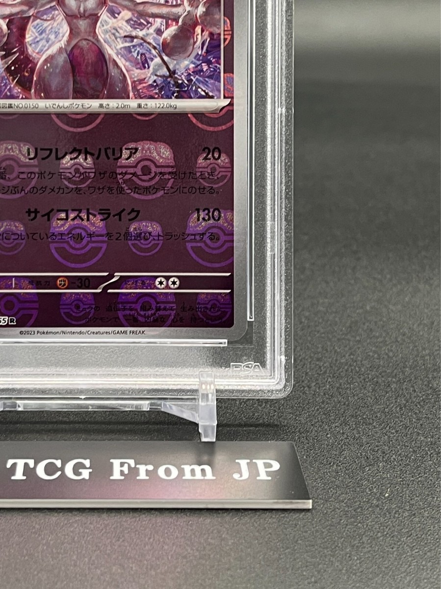 PSA 10 Mewtwo 150/165 Master Ball Reverse Holo sv2a Pokemon Card